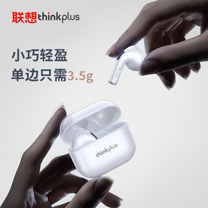 联想 耳机/耳麦 LP40 白色 联想 LP40 白色 联想（Lenovo） LP40 白色 LivePods 40 无线蓝牙耳机 半入耳式 运动降噪重低音 耳机