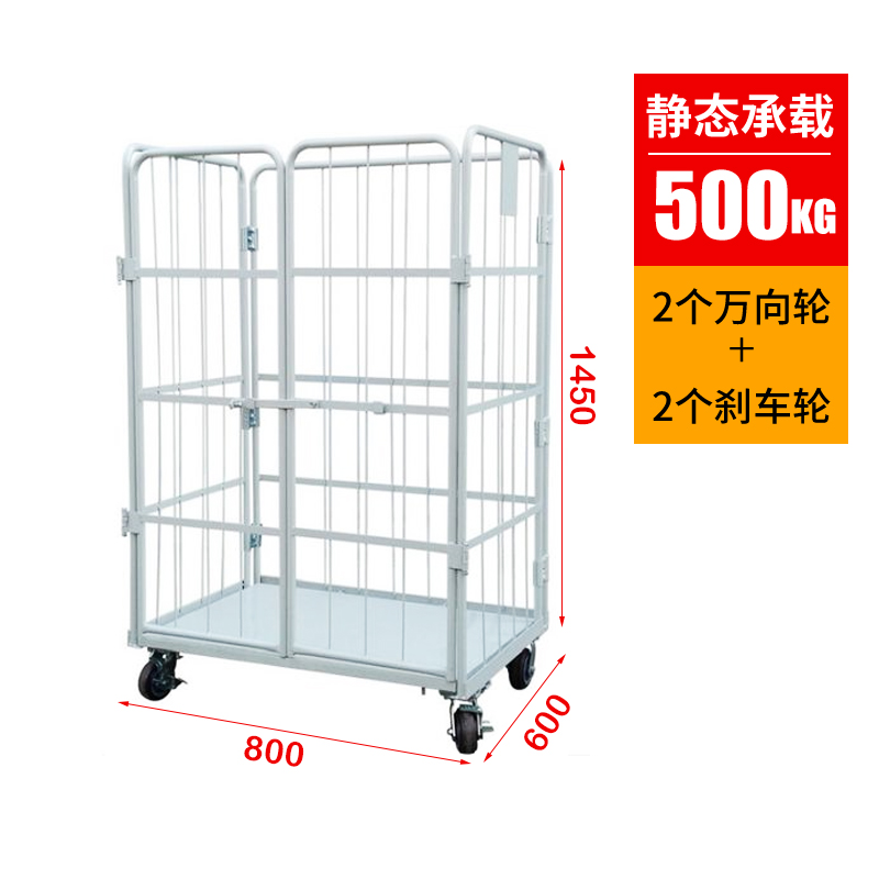 锦禾 四面双开门 锦禾 四面双开门 折叠物流台车 周转车 装卸车 洗衣笼车 布草搬运工具手推车 加厚带门800x600x1450 