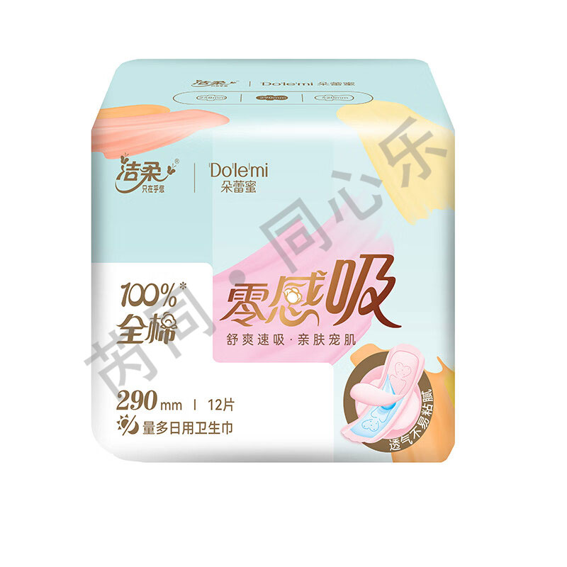 洁柔 DJ29L12 洁柔（C&S） DJ29L12 朵蕾蜜 零感吸 290mm日用卫生巾 12片装