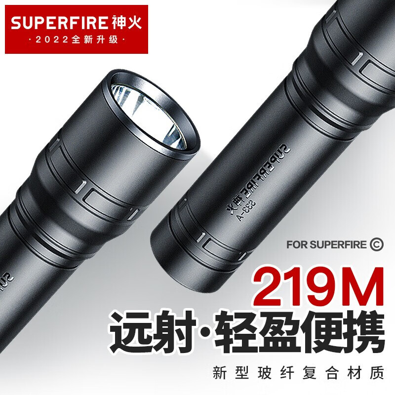 神火（supfire）S33-A强光手电筒 充电式LED灯高亮 远射迷你便携 家用户外应急灯 S（黑）