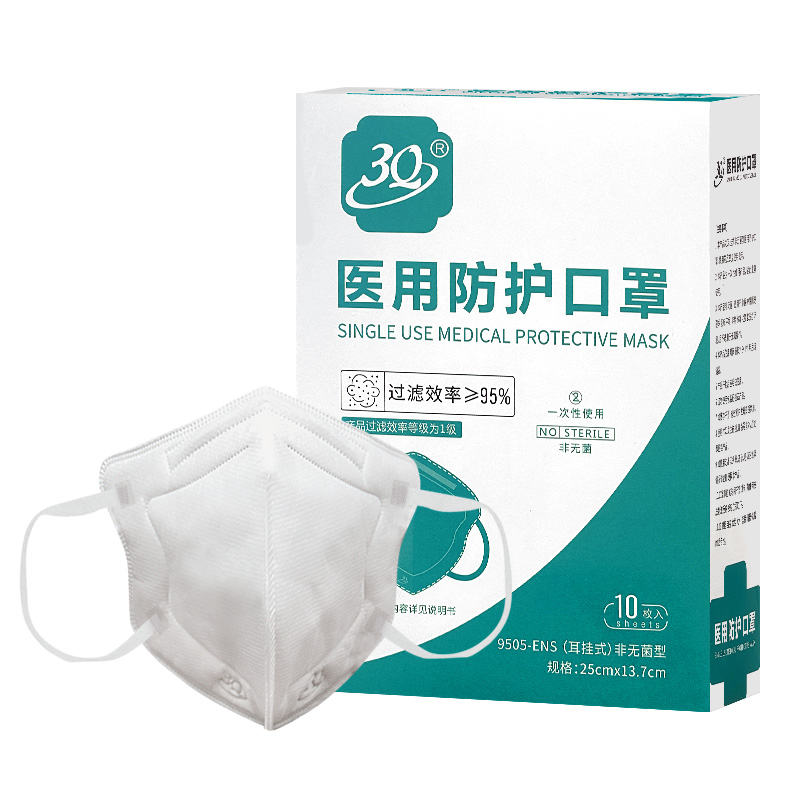 三奇 9505-HS 头带式头 三奇（3Q） 9505-HS 头带式头 医用防护口罩 独立包装 10片/盒