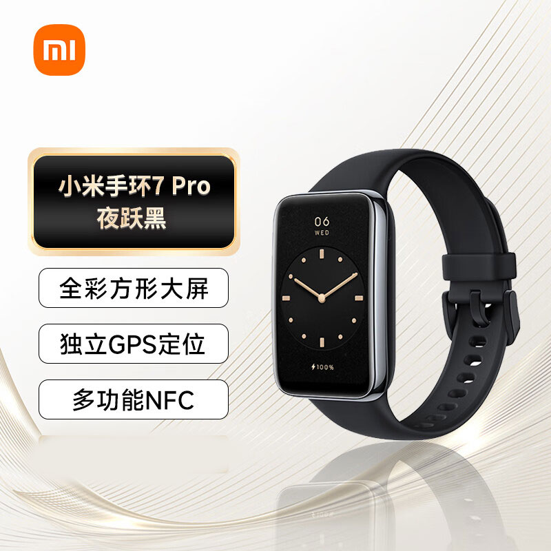 小米 手环7Pro  小米（MI） 手环7Pro  夜跃黑 智能手环 运动手环 117种运动模式 血氧饱和度监测 