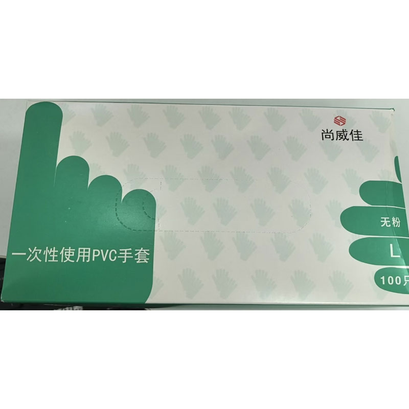 尚威佳 劳保手套 橡胶手套 尚威佳 橡胶手套 尚威佳 橡胶手套 PVC手套 检查乳胶手套 L码 100只/盒 