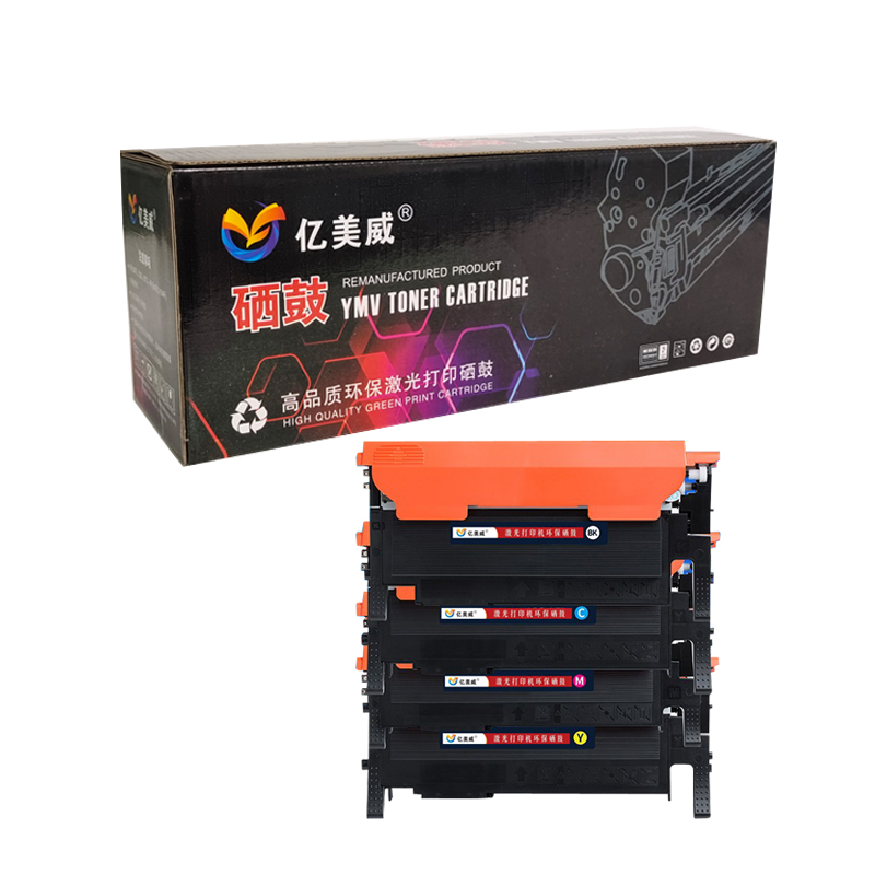 亿美威 YMV-118M 亿美威 YMV-118M 红色粉盒 适用116a/117a/W2080A/W1132A/hp MFP 178nw/179fnw/150a/nw CF187A 约1000页