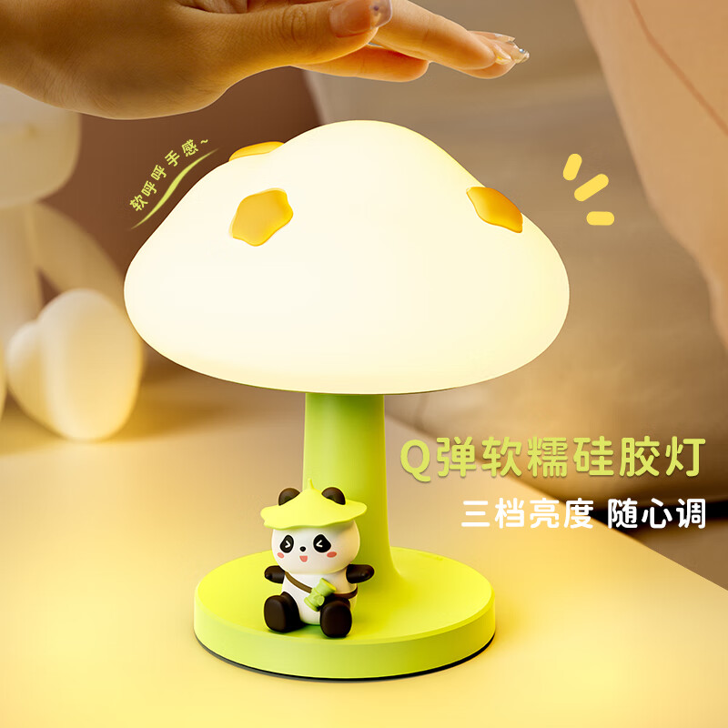  Choworld小夜灯拍拍灯硅胶灯熊猫可爱床头灯儿童卧室灯母婴灯氛围灯 熊猫款