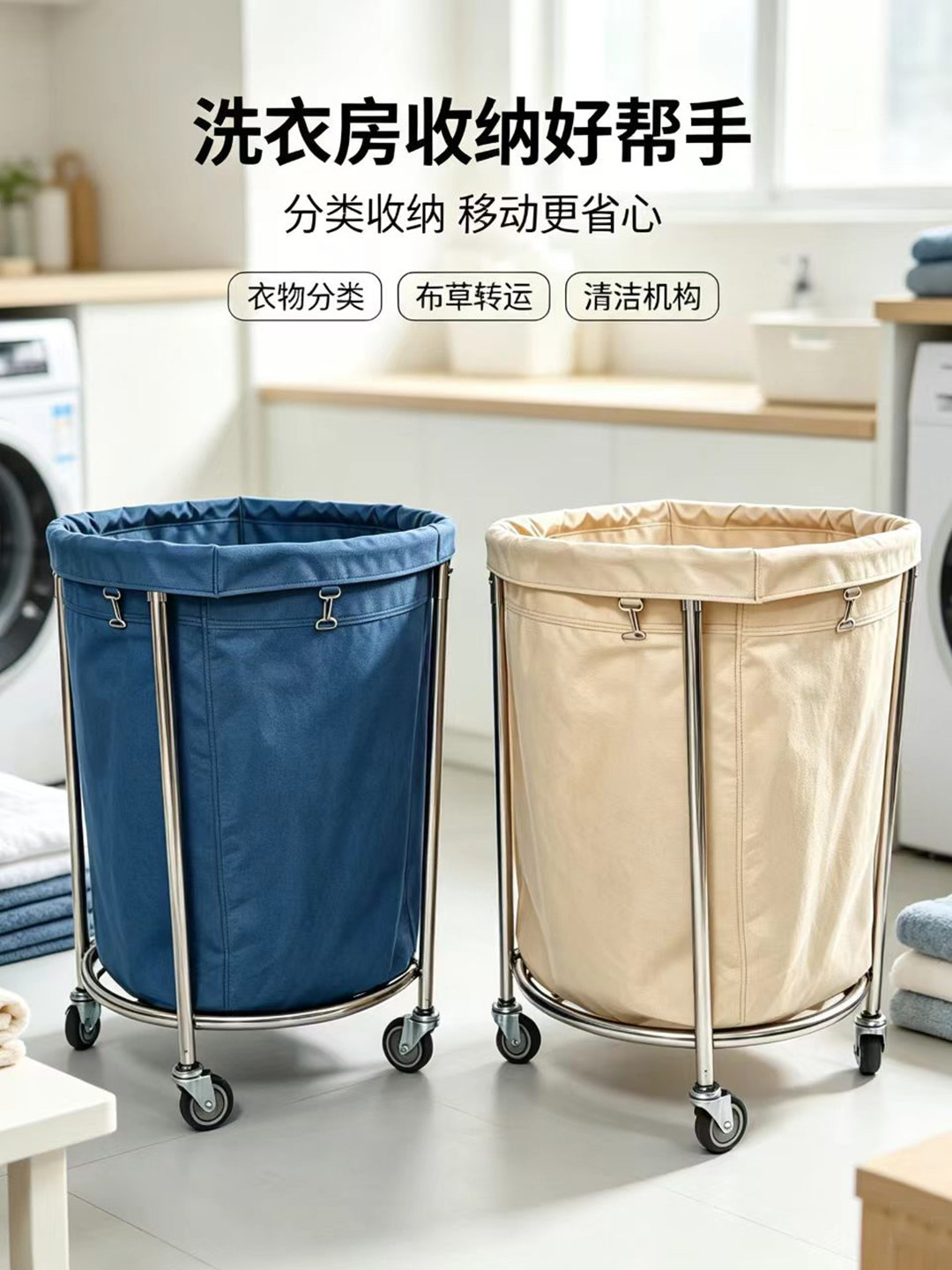 TONNEY 不锈钢圆形布草车酒店宾馆客房收纳推车收集回收车静音保洁手推车 直径50厘米