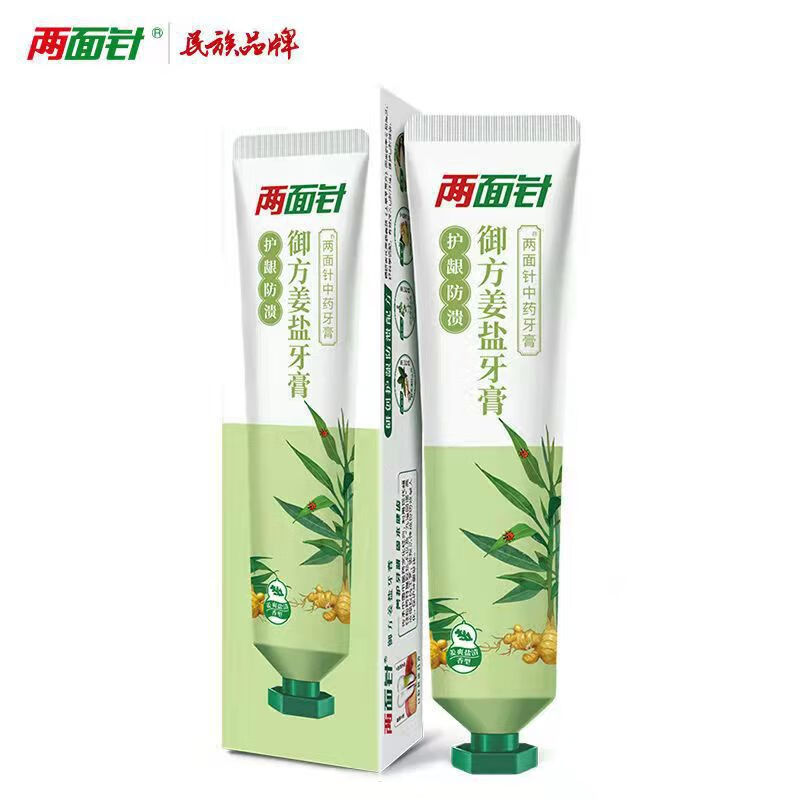 两面针 口腔护理 170g 两面针 170g 两面针（LMZ） 170g 御方姜盐 御火焕白 御火清香 牙膏 护龈防溃姜爽盐清香清润焕白清香防蛀固齿 多种口味随机