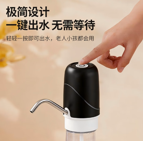 志高 饮水器 12L 志高（CHIGO）抽水器桶装水电动抽水器自动上水器折叠矿泉水压水器饮水机抽水泵