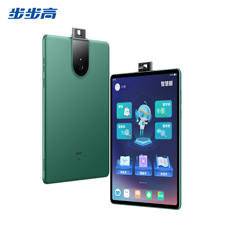 步步高 S5 Pro 步步高（bbk） S5 Pro  4+128G 11英寸 英语学习机学生平板电脑点读机