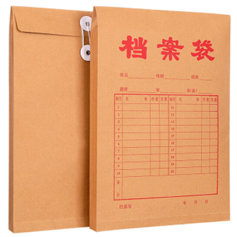 亿兴华 文具 5CM 亿兴华 5CM 亿兴华 5CM 档案袋 牛皮纸档案袋 A4 5厘米文件袋