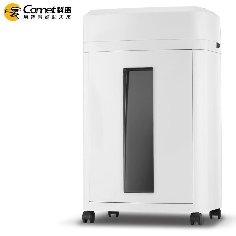 科密 CM-1025 科密（COMET） CM-1025 多功能存储介质销毁机  可碎光盘、IC卡、芯片 25L
