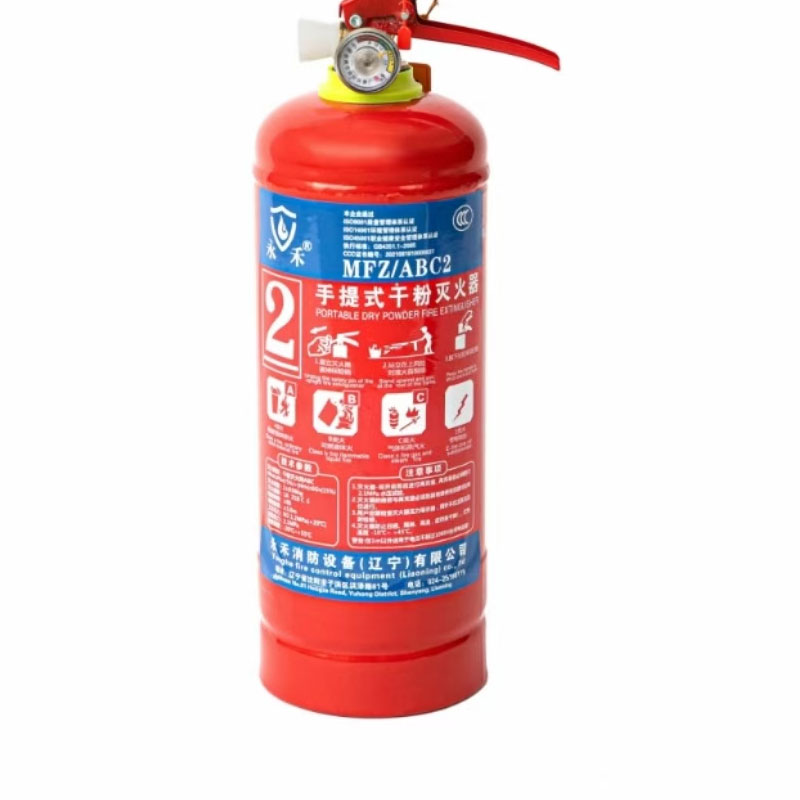 永禾 MF/ABCE2kg 永禾 MF/ABCE2kg 手提式干粉灭火器（新国标）	