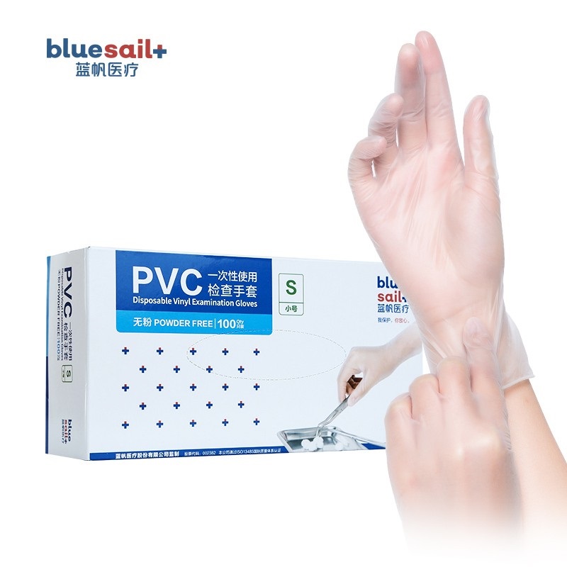 蓝帆医疗（blue sail+） 其他防护用品 医用手套 蓝帆医疗（blue sail+） 医用手套 蓝帆医疗（blue sail+） 医用手套 一次性医用手套 100只/盒