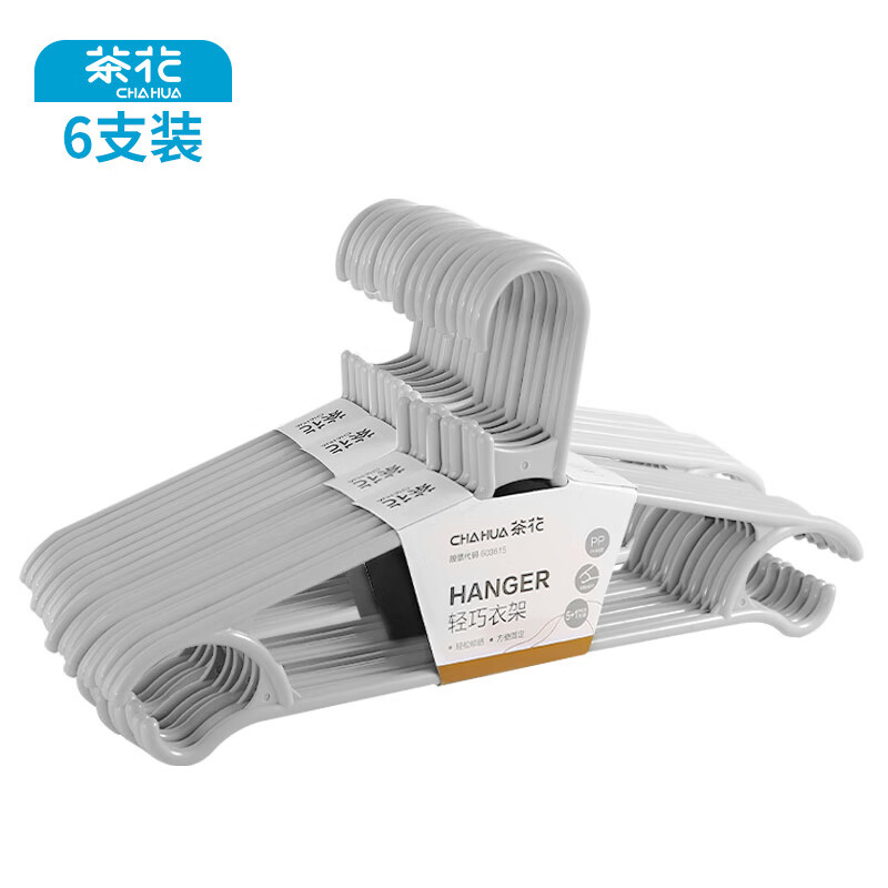 茶花 07091T 茶花（CHAHUA） 07091T 轻巧衣架 塑料加厚衣撑子 大人衣挂晾衣架 衣服撑 颜色随机 1组6支
