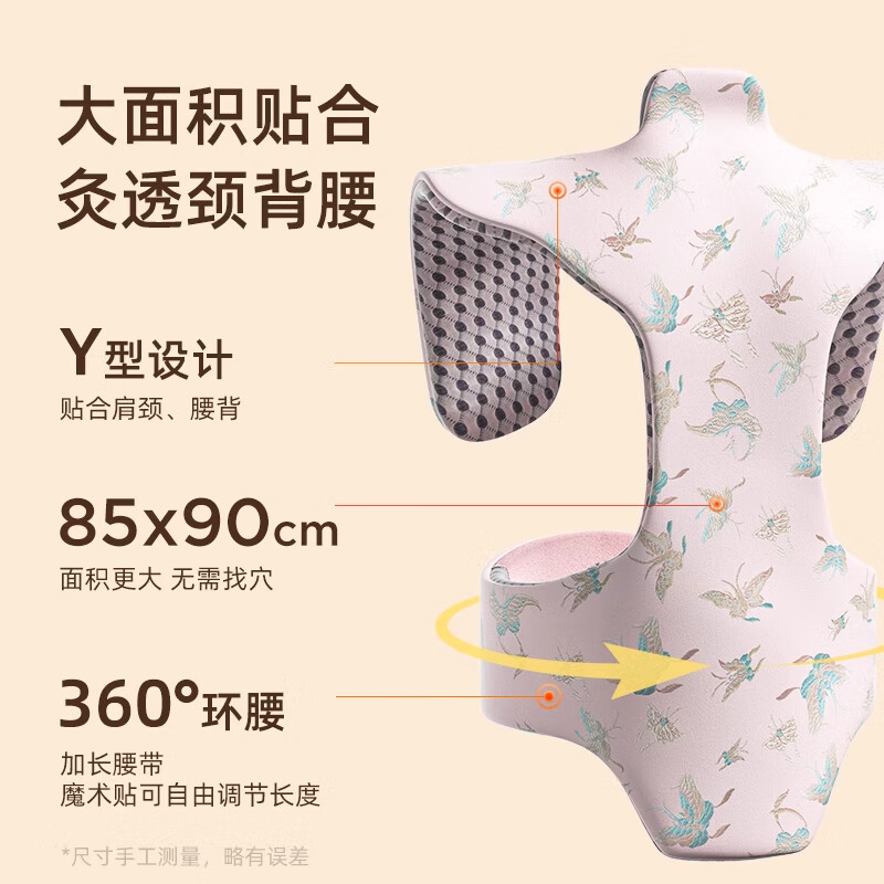 元气达人 YQ00400  元气达人 YQ00400 龙骨灸热敷包 肩颈椎电加热敷督脉湿寒温暖腰晒背贴 艾灸包