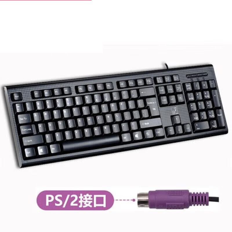 追光豹 键盘 PS/2 追光豹 PS/2 追光豹 PS/2 圆口键盘