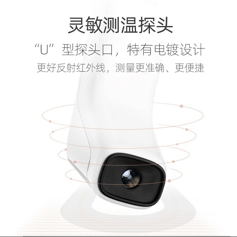鱼跃 防疫仪器 YHW-2 鱼跃 YHW-2 鱼跃（YUWELL） YHW-2 红外电子体温计温度计体温枪 儿童测温枪成人额温枪 非耳温枪