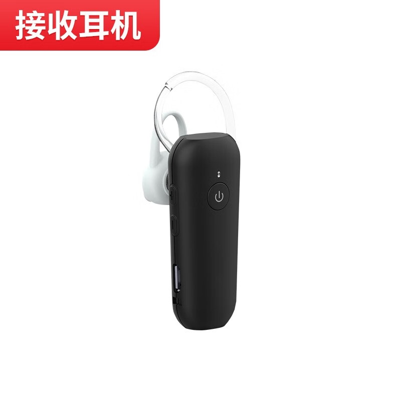 比西特 LZF-8201R 比西特 LZF-8201R 讲解器接收器 无线讲解器 双讲解器 智能电子导览机