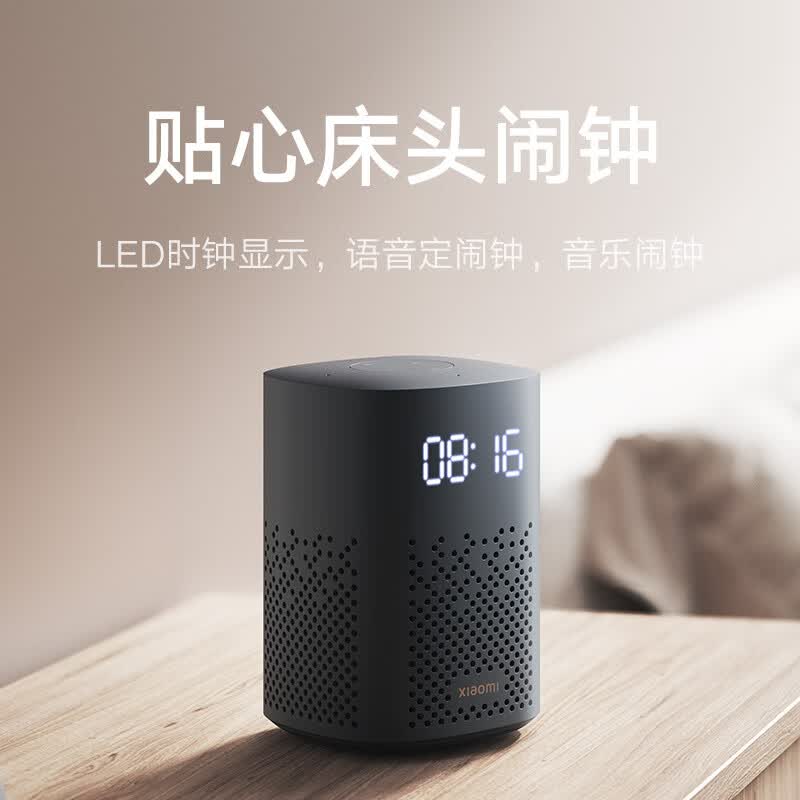 小米小爱音箱Play 增强版 小爱同学智能音箱 小米音箱 小爱音响 红外遥控 家用 桌面闹钟音响 L05C