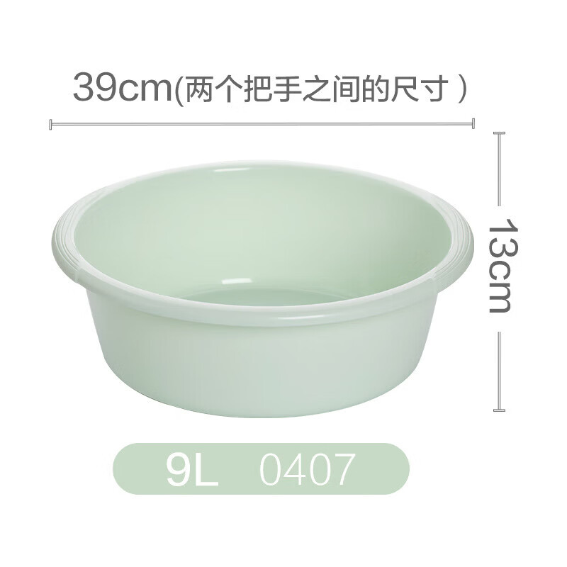 茶花（CHAHUA） 0407 39cm加厚耐摔洗脸盆 面盆 家用防滑塑料洗衣盆 洗菜盆 儿童洗脸盆 颜色随机
