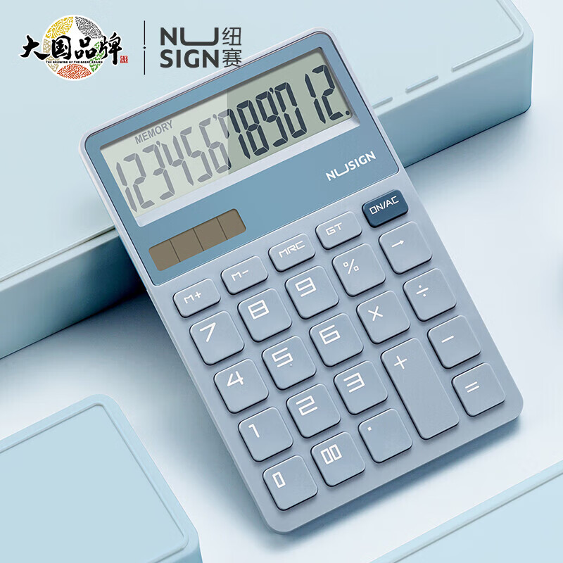 纽赛 NS042 复古蓝 纽赛/nusign NS042 复古蓝 时尚办公计算器 按键双电源设计 时尚造型办公文具