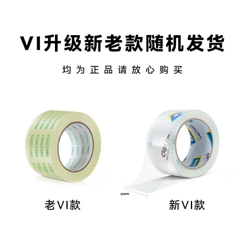 新老.jpg