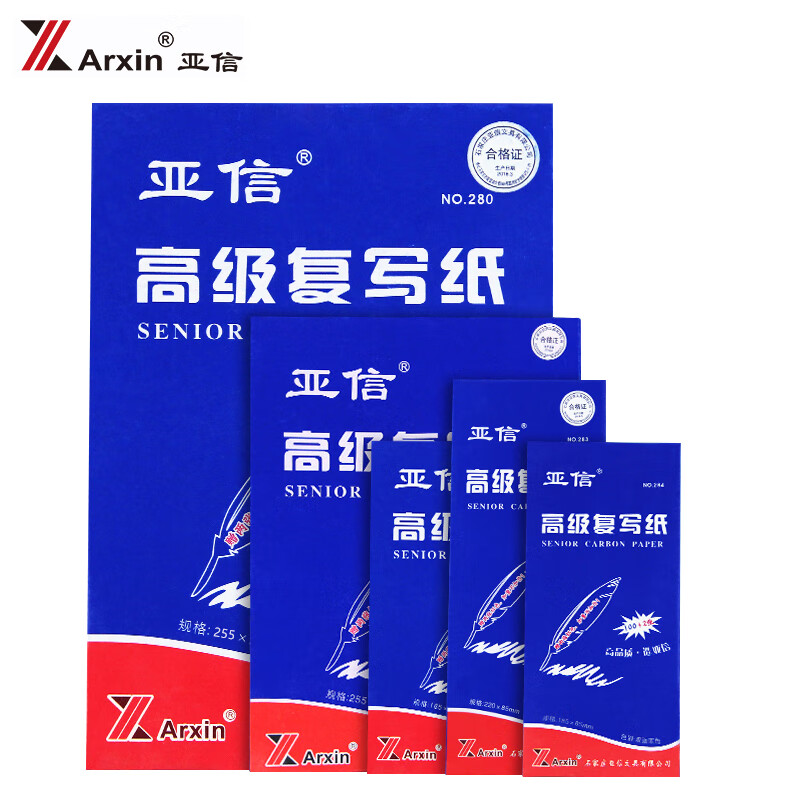 亚信 NO.282 亚信 NO.282 32K 复写纸 蓝色100张+2张红色 薄型双面 印染纸 双面蓝纸 小A5 规格18.5*12.7cm