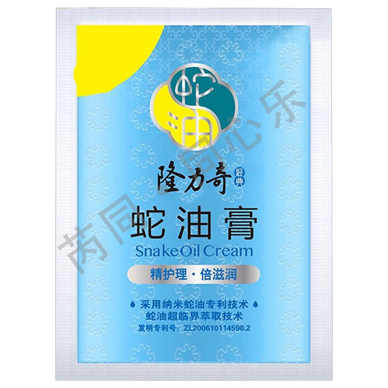 隆力奇  26g*5袋/组 隆力奇  26g*5袋/组 蛇油膏 袋装 