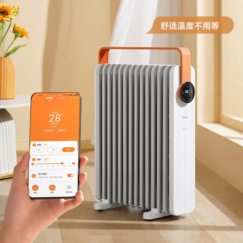 美的 取暖器 HYW22KRB 美的 HYW22KRB 美的（Midea） HYW22KRB 电暖气