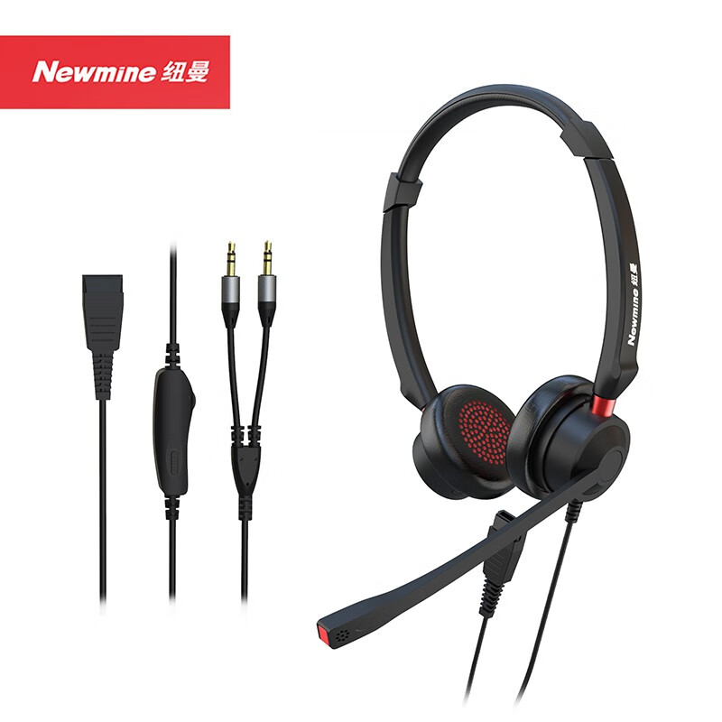 纽曼 NM-HW107DX 纽曼（Newsmy） NM-HW107DX 头戴式话务耳机 电话耳麦 双耳耳麦  3.5mm双插++音量调节+