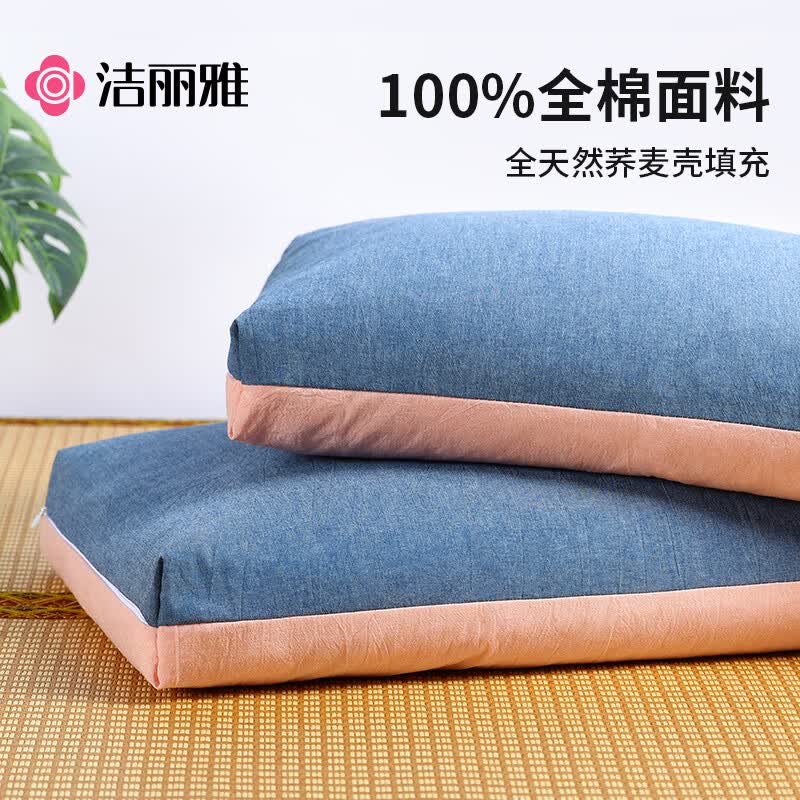 洁丽雅 JDZYCP1133 洁丽雅（Grace） JDZYCP1133 纯棉A类荞麦枕头 100%荞麦壳荞麦皮枕芯 颈椎枕 单只装 35*55  