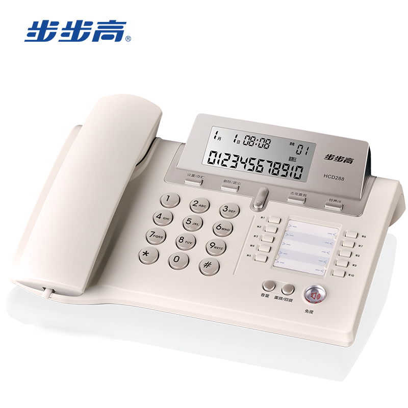 步步高 HCD288 雅典灰 步步高（bbk） HCD288 雅典灰  电话机座机 固定电话   大气抬头屏 10组一键拨号