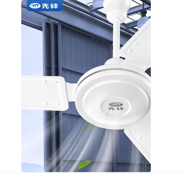 先锋 风扇 DDS-S12 先锋48寸铜线吊扇大风力吸顶电风扇 48寸三叶DDS-S12