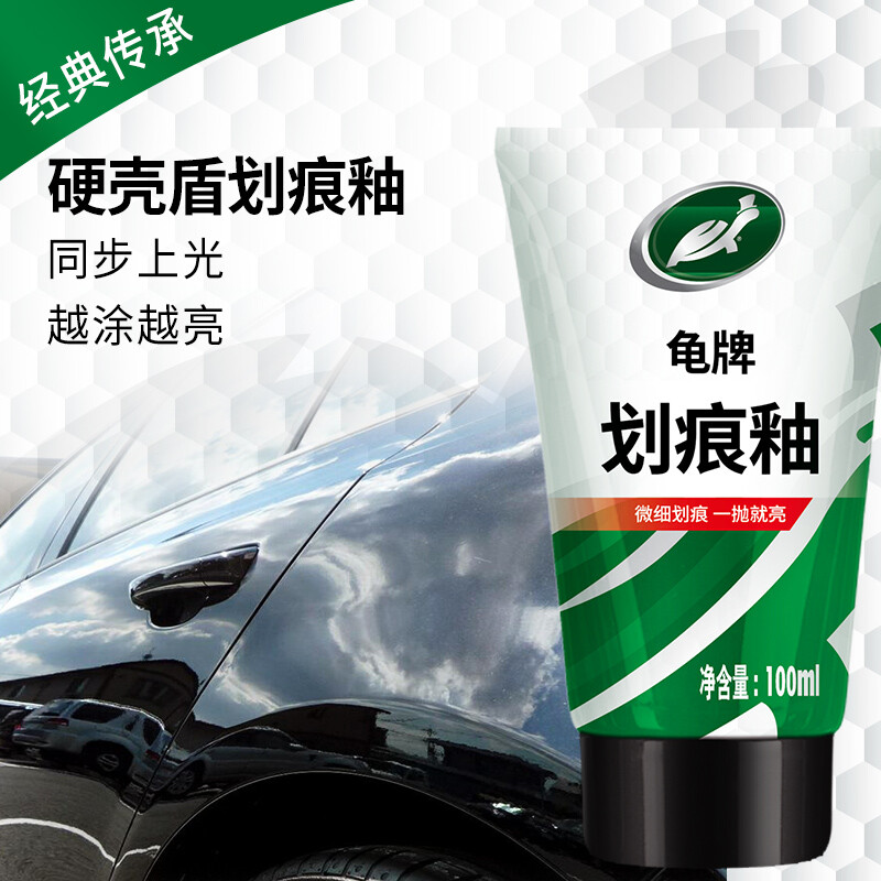 龟牌 110801 龟牌（Turtle Wax） 110801 划痕蜡 划痕修复神器 漆面刮痕补漆 抛光蜡 100ml